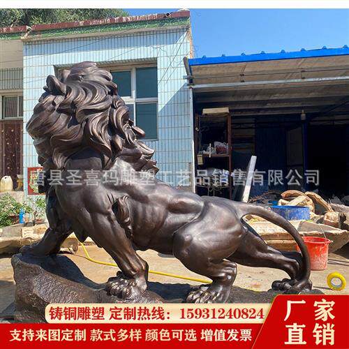 纯铜欧式汇丰狮子雕塑厂家大型铸铜银行门口爬狮站狮西方铜狮子