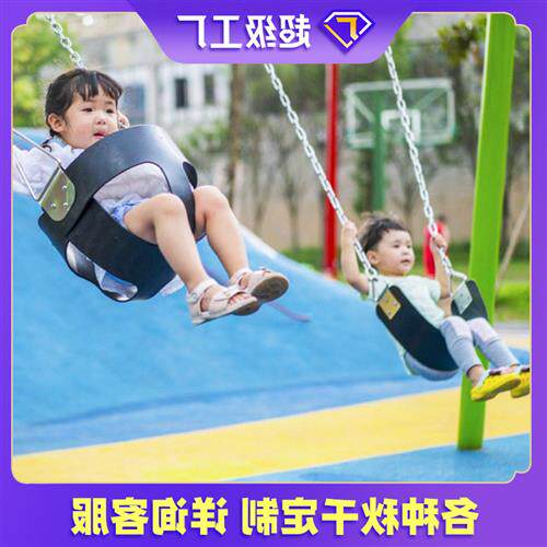 儿童双人铁管秋千亲子游乐设备户外座椅荡不锈钢室内景区户外休闲
