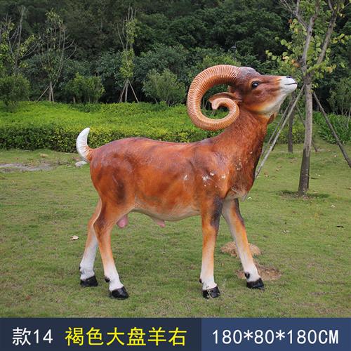 仿真大型羚羊雕塑创意动物园花园庭院景观装饰户外玻璃钢摆件