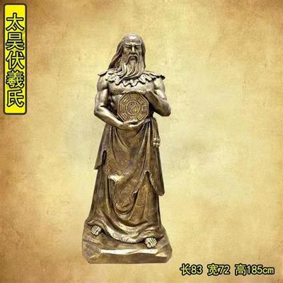 玻璃钢神农氏炎帝人物铸铜轩辕氏黄帝太昊伏羲氏炎黄子孙雕塑像