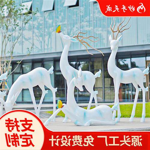 大型玻璃钢雕塑抽象人物卡通室内外园林景观动物吉祥物摆件雕塑鹿