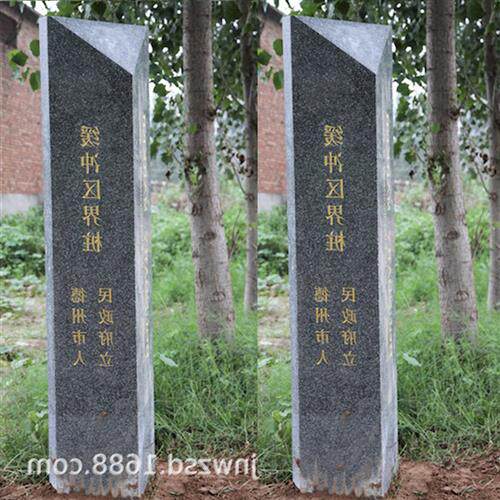 国道里程碑厂家花岗岩公路界碑价格大理石百米桩刻字图片