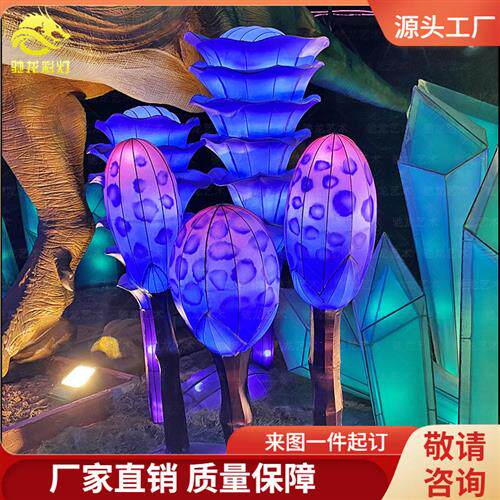 梦幻造型花灯草坪树林森林夜游氛围装扮奇幻彩灯展美陈蘑菇灯笼