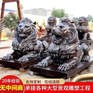 欧式汇丰狮子银行门口动物雕塑铸铜西方狮子铸铜公司厂区入口摆件