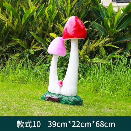 仿真蘑菇屋雕塑摆件户外玻璃钢植物园林景观公园景区房产蘑菇装饰