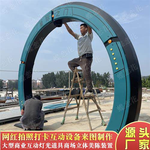 异形户外不锈钢廊架园林景观广场大型金属走廊喷雾装置发光拱门