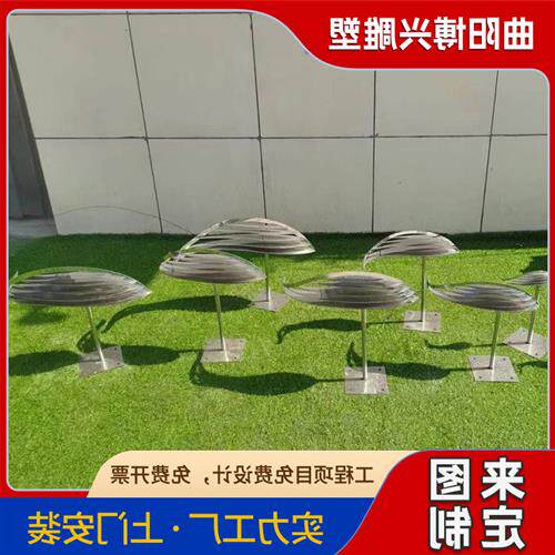 不锈钢镜面切片鱼雕塑售楼部商场水景景观装饰金属景观鱼摆件厂家