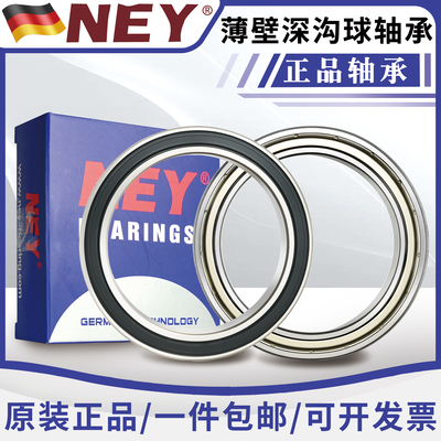 耐尔优NEY原装正品轴承6800-6830