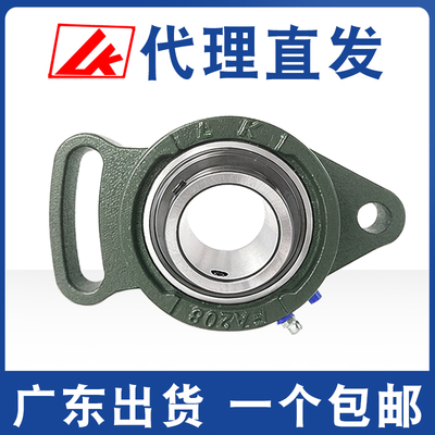 LK正品外球面可调菱形轴承带