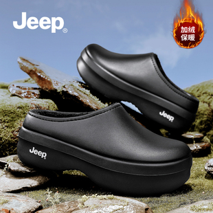 JEEP加绒厨师鞋男冬季外穿2025新款洞洞鞋厚底增高棉拖女冬棉拖鞋