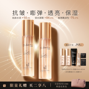 soberbia索泊伊黄金玫瑰精粹水喷雾抗皱护肤爽肤保湿精华2支装