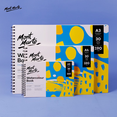 蒙玛特水彩本16k手绘A3水彩
