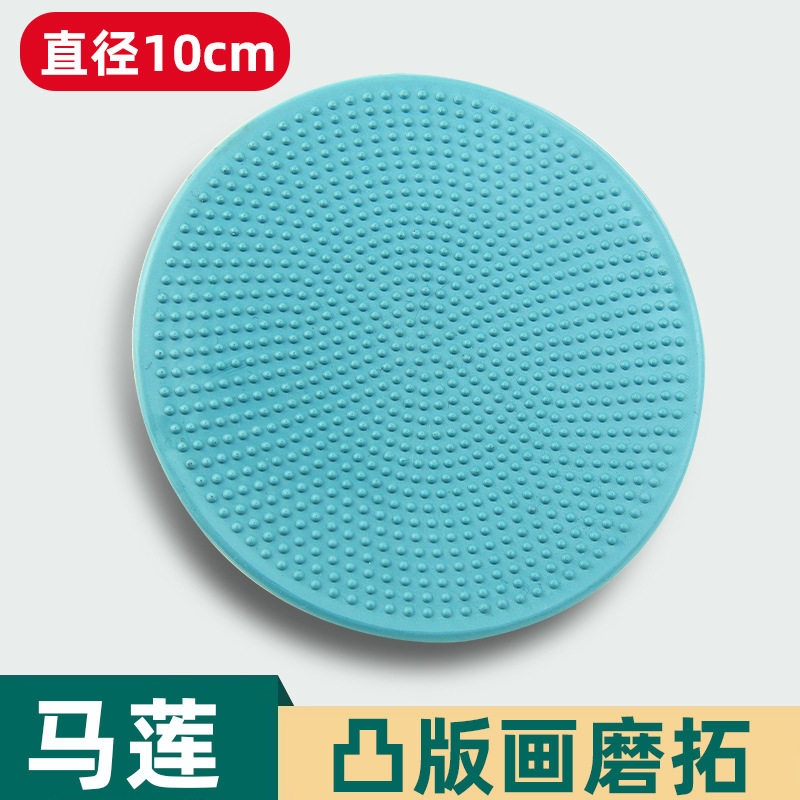 版画工具马莲美术生手工木刻刀油墨拓印材料凸版画用磨拓塑料手柄
