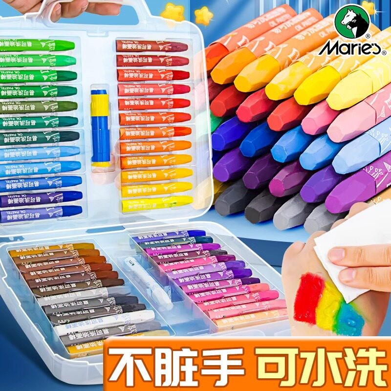马利油画棒不脏手24色幼儿园手绘旋转蜡笔可洗美术绘画炫彩棒套装