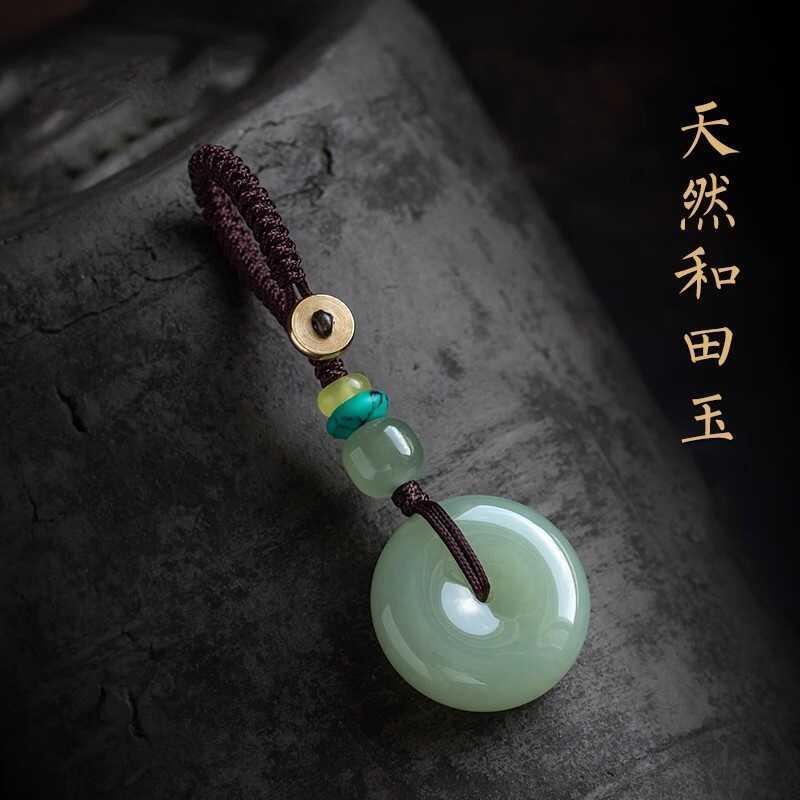 天然和田玉平安扣汽车钥