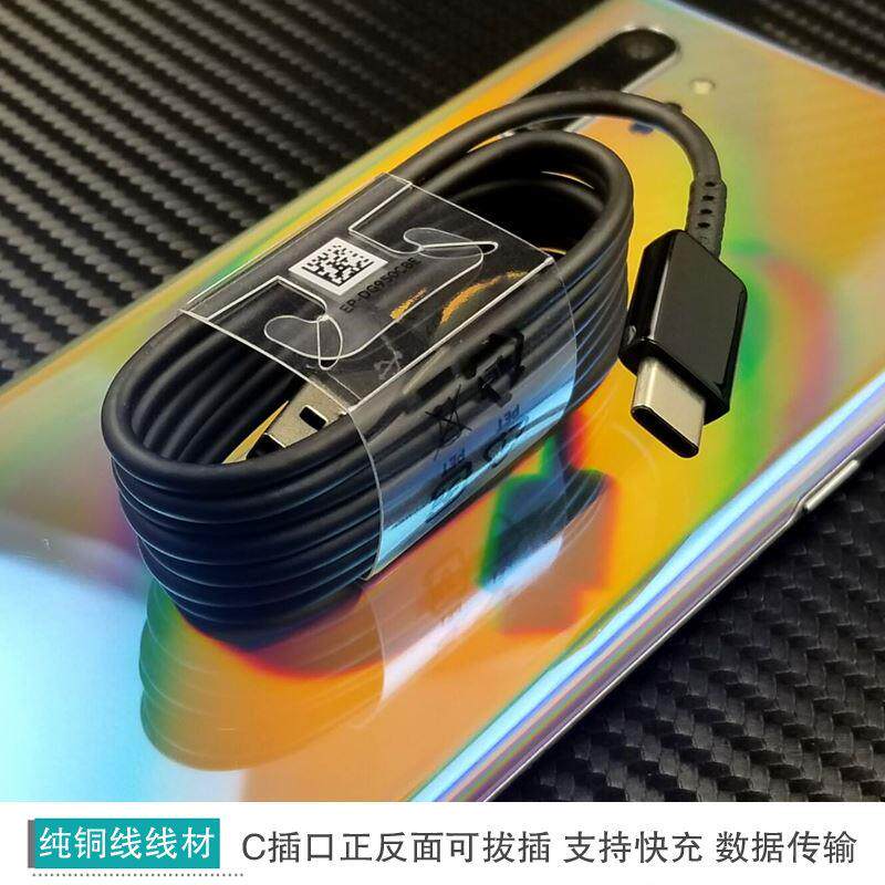 三星s10充电器原装正品note8 s8 a9s a6s s9快速充电器zflip3折叠a51