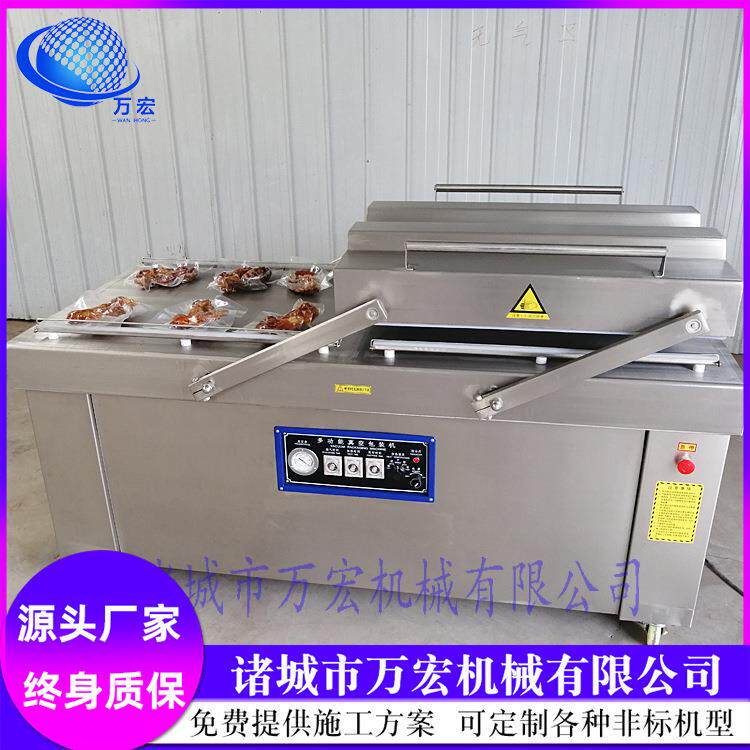 供应鲜玉米卤蛋真空包装机 工厂用双室真空包装机食品真空包装机