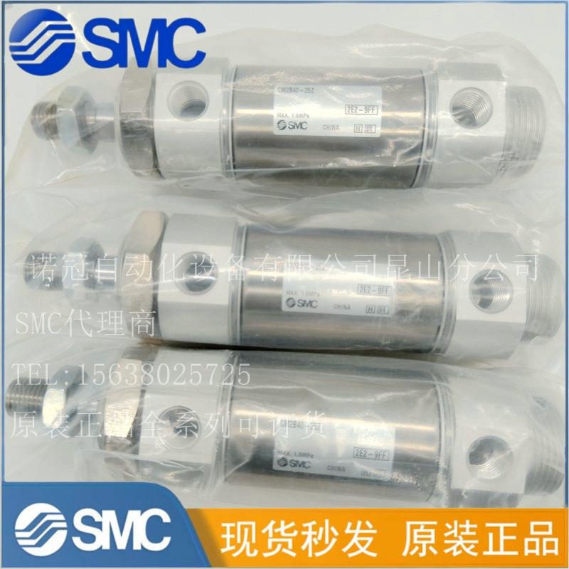 SMC不锈钢迷你气缸CDM2B40-25/50Z/75Z/100Z/125Z/150Z/175Z/200Z