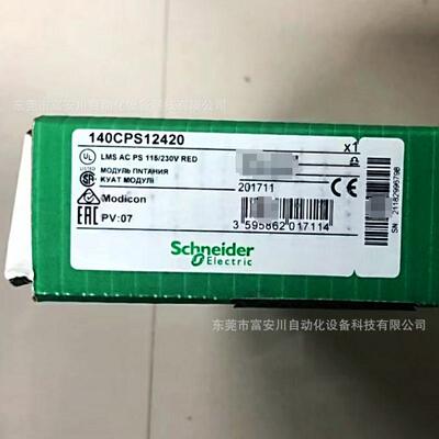 140CPS12420 全新原装 SCHNEIDER 模块 全新原 库存现货议价