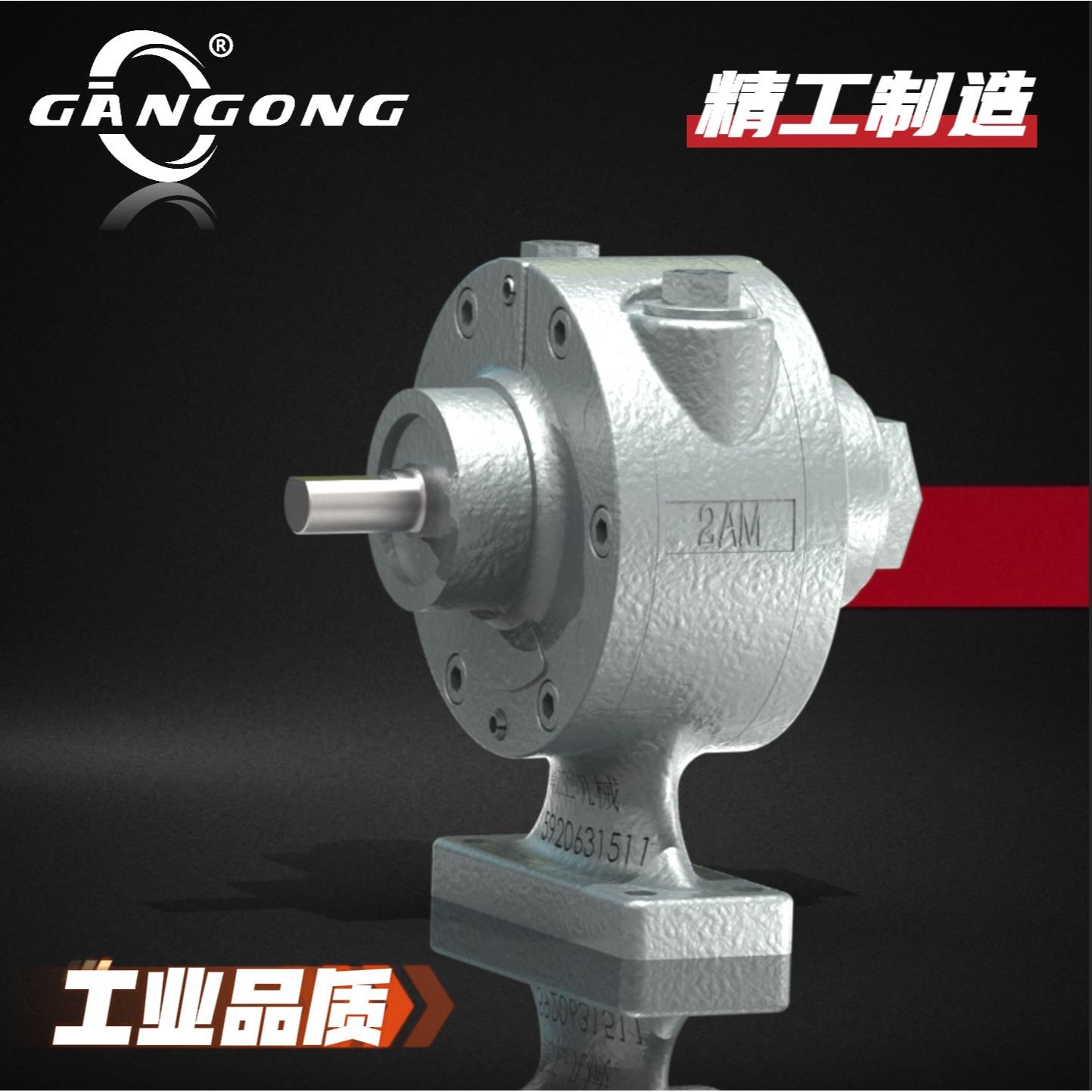 2AM-FCW-13工业级叶片式气动马达 安全防爆可正反转耐冲击