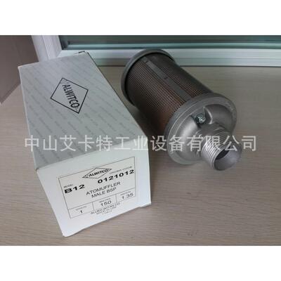 供应美国ALWITCO真空泵消音器B12 0121012 1-1/4