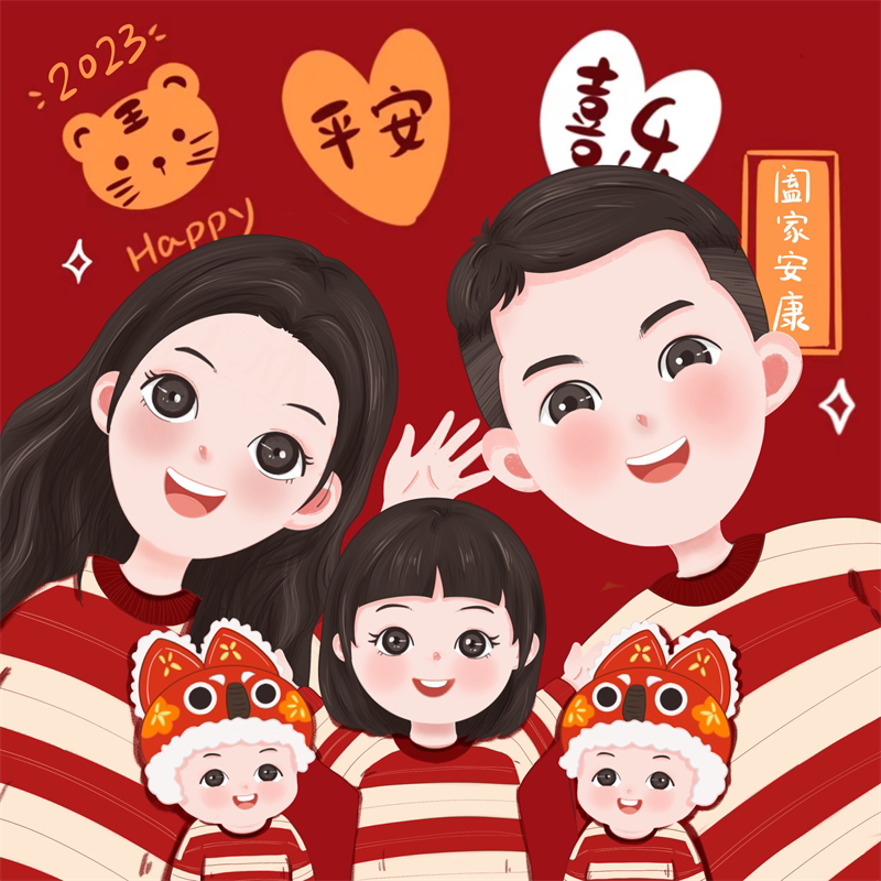 全家福卡通新年头像手绘q版一家三四口微信头像定制宝宝照转动漫