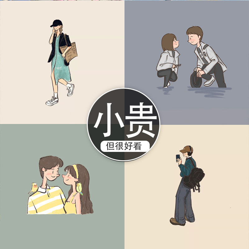 英伦INS风小众头像定制满意为止