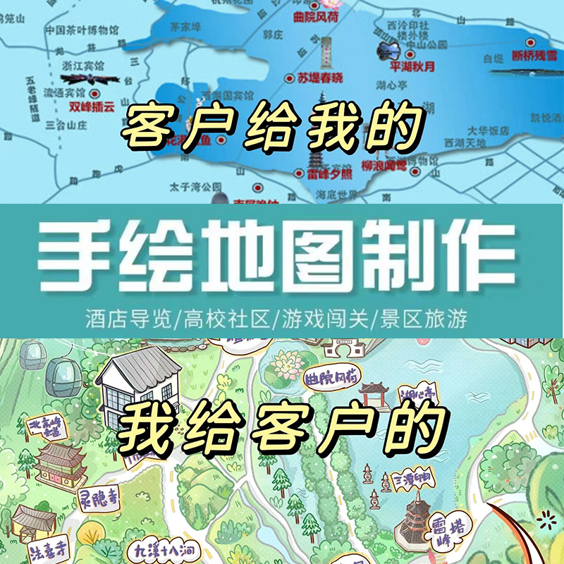 手绘地图定制代画卡通高校园地图旅游景区路线导览图酒店建筑设计 个性定制/设计服务/DIY 卡通/动漫/插画设计 原图主图