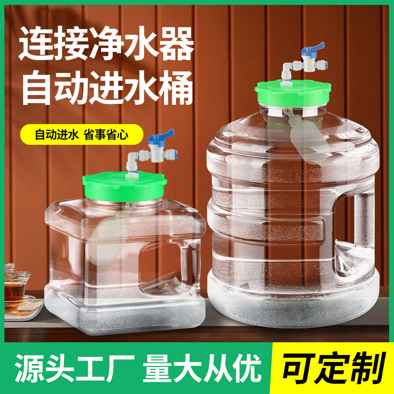 带浮球阀接净水器自动进水上水桶功夫茶台纯净饮储水箱水满停水器