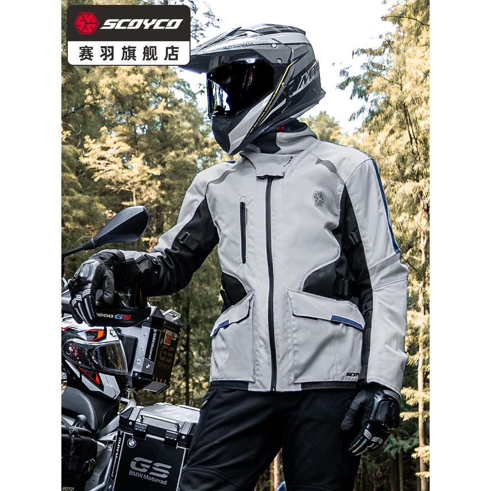赛羽摩托车骑行服男套装冬季防摔防水机车服防雨防风摩旅洛基2