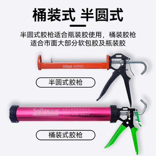 修美容胶软胶专用打胶工具 三泽玻璃胶枪自动断胶轴承省力结构胶装