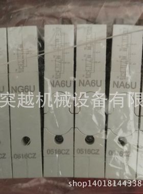 现货norgren NC4U诺冠VM10X517AB313B 诺冠阀岛 诺冠阀片