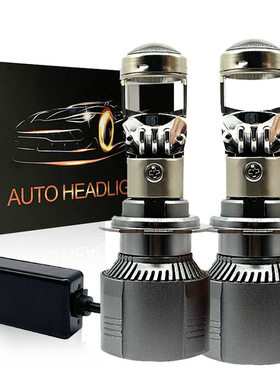 A80 H4 H7 H11 9005 9006 LED汽车前大灯外置驱动40W 4000LM 透镜