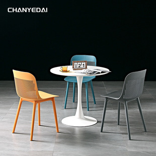 北欧餐椅家用椅电脑桌椅塑料靠背椅现代简约创意办公椅洽谈椅子