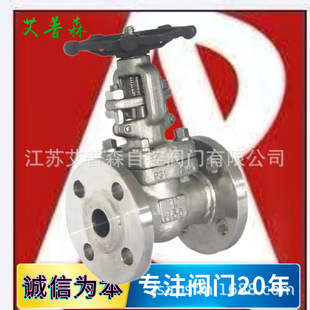 40P不锈钢锻造高温高压法兰艾 F304手动法兰闸阀 Z41W