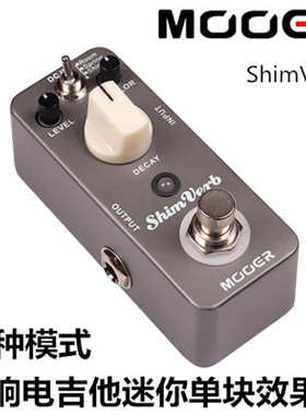 MOOER魔耳ShimVerb混响电吉他迷你单块效果器 三种模式