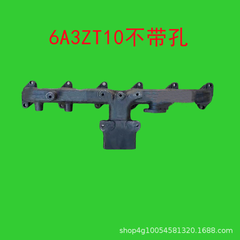 大马力拖拉机6缸发动机排气支座6RBT51/6RCT2/6A3ZT10排气管支管