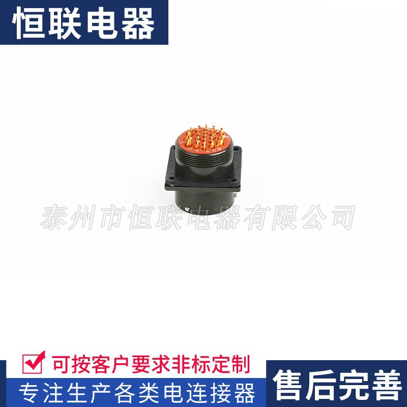 厂家优惠供应XCE27F22 系列 航空插头电连接器