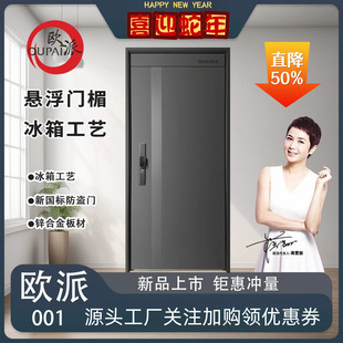 入户甲级防盗门铸铝门锌合金子母门平开门农村进户门M1现代简约门