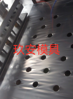 玖安模具供应 8mm 圆孔  多孔刀叉圆孔气动冲孔模