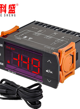 智能数显温控器EK-3010冰箱冷柜控温器冷库通用温度控制器带探头