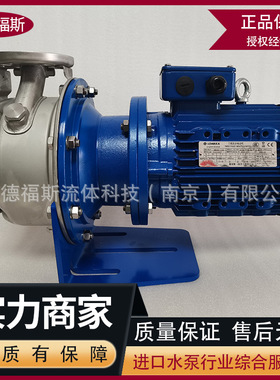 赛莱默LOWARA卧式端吸不锈钢水泵ESHS50-125/40/C25YSNA