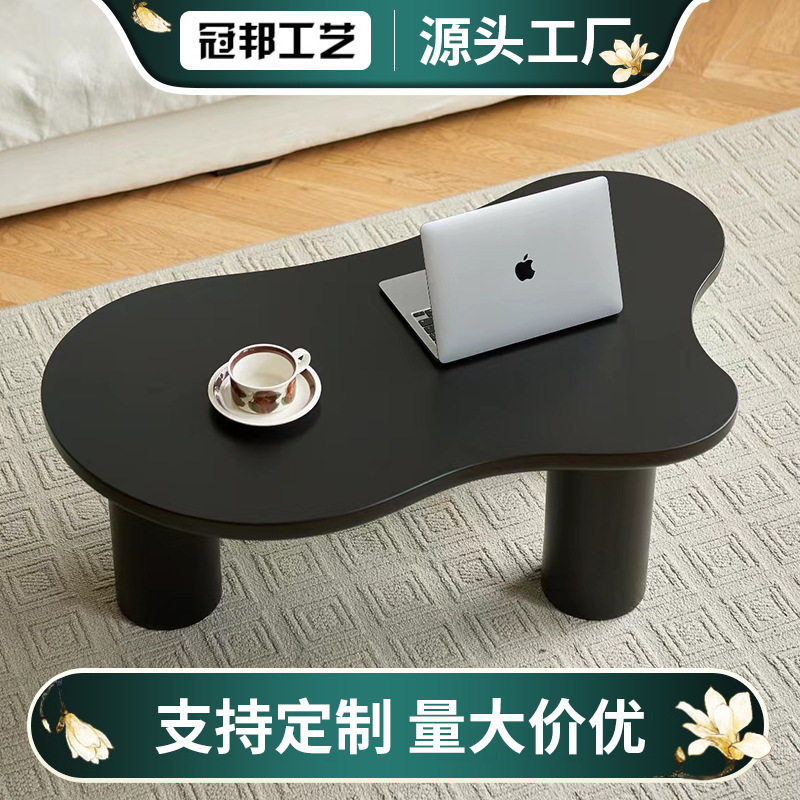 北欧云朵茶几家用客厅简约现代小户型异形奶油风2024新款网红桌子