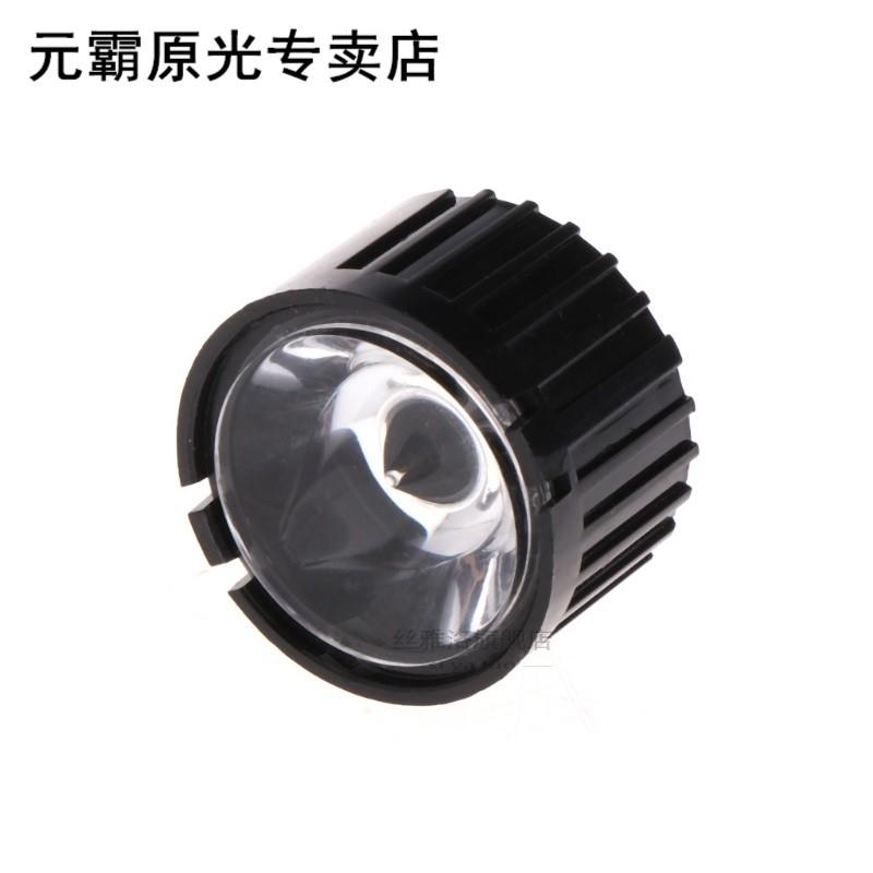 10 Pcs 5/15/30/45/60/90/120 Degree Lens Reflector Collimator