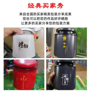F63X小青柑包装罐信阳毛尖绿茶茶叶罐铁罐礼盒空盒半斤白茶茶