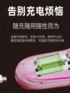 新品 去球器剃毛器打毛器刮毛器毛v球家用器修剪起球毛衣服充电去