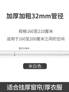 定制高档免打孔伸缩窗帘杆晾衣杆卧室卫生间收缩杆晾衣架浴帘杆撑