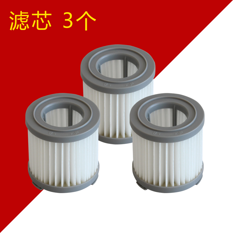 适配莱克吉米吸尘器CJ53 CJ55 CX5 C53T JV51吸尘器配件滤网滤芯