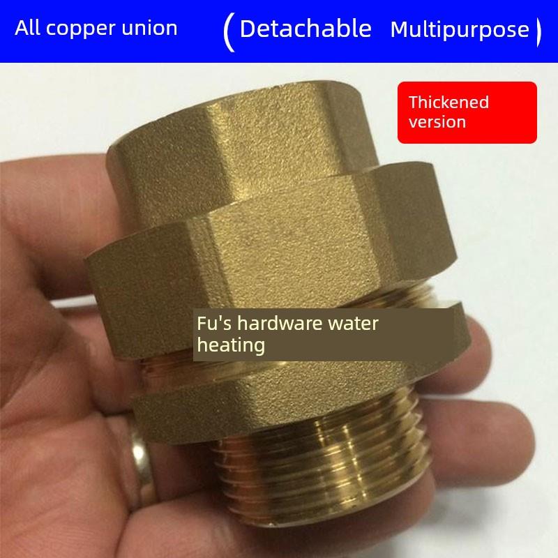 德国铜活接4分6分1寸1.2寸1.5寸2寸内外丝活接汽车工业管道接头