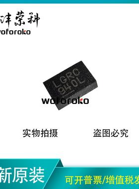 原装正品 LT8330EDDB 丝印LGRC DFN-8 DC-DC稳压器芯片